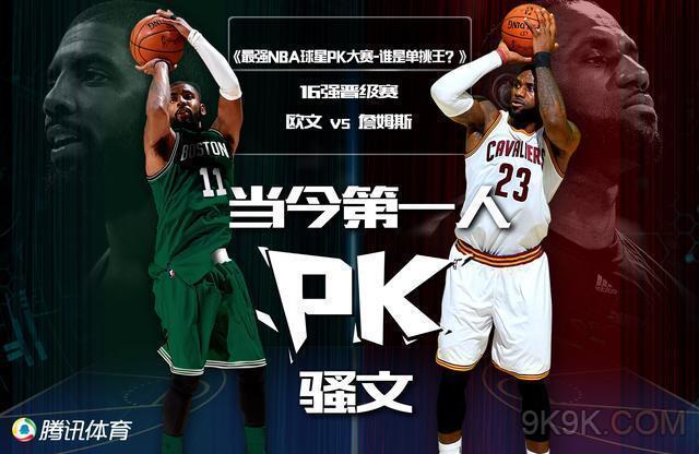 纳为