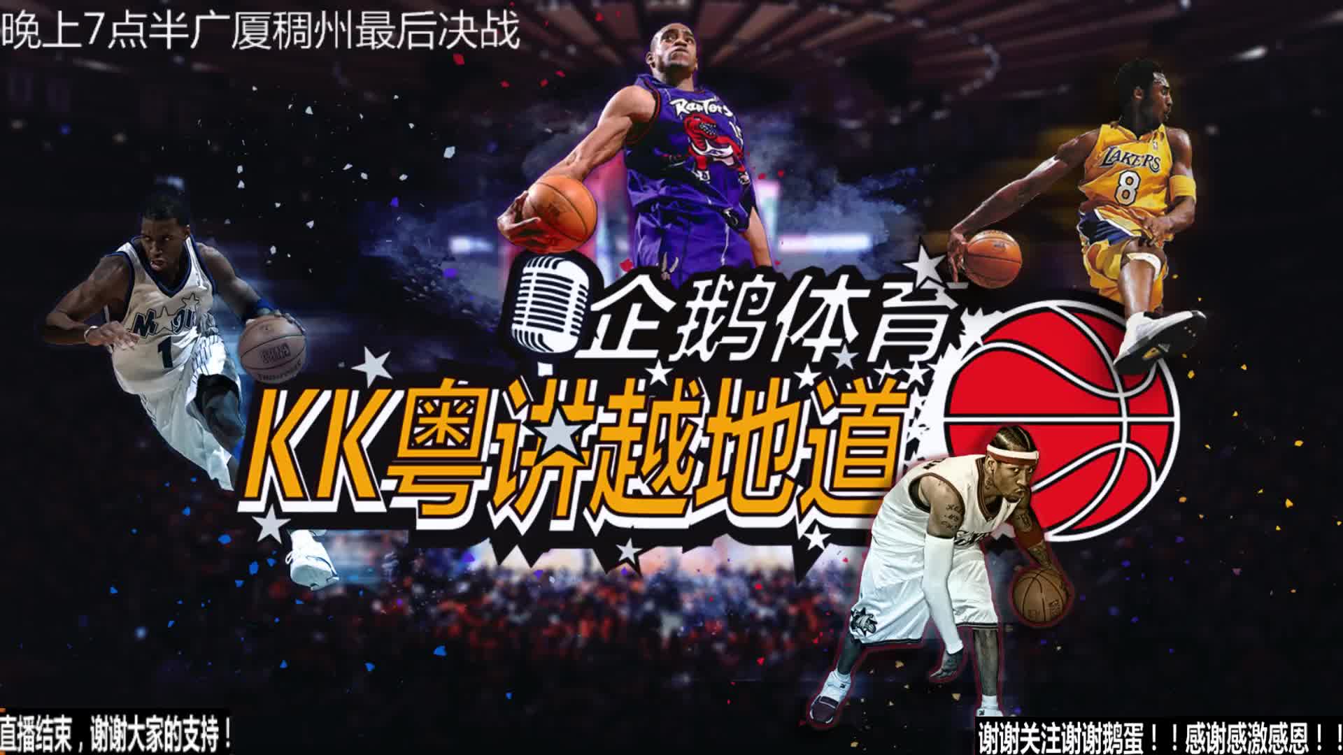 的典